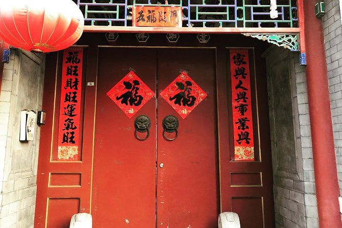 4-Hour Private Beijing Hutong Bike Tour with Dumpling Lunch - Baochao Hutong and the included dumpling lunch